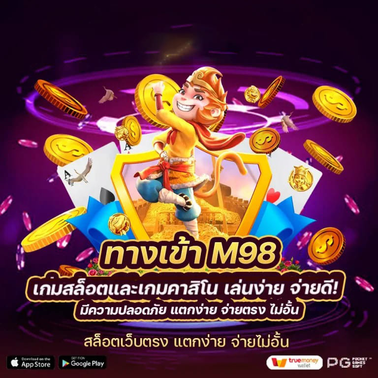 สล็อต แปะ แมว ทดลอง เล่น＂ เกมสล็อตออนไลน์สำหรับผู้รักแมว