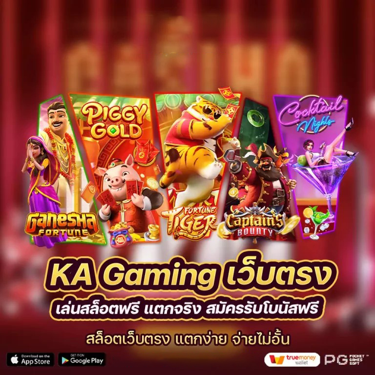 Slot Joker123 Auto เกมสล็อตออนไลน์ยอดนิยม