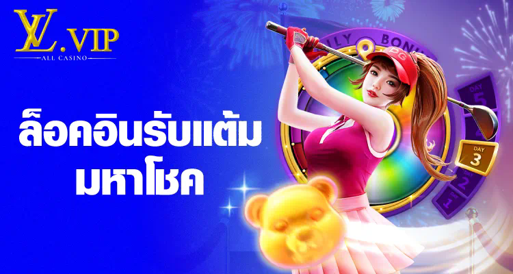 Black Pearl Slot Online เส้นทางสู่ชัยชนะในโลกของเกมสล็อตออนไลน์