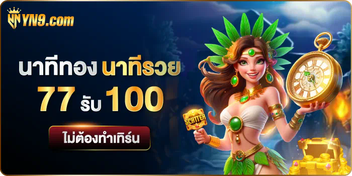 10 ประเภทของผู้เล่นเกมใน WTF999 ที่คุณอาจพบ