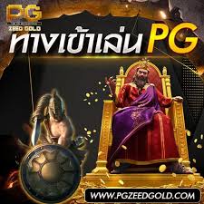 U Spin Slot： ความสนุกของเกมสล็อตบนอุปกรณ์อิเล็กทรอนิกส์