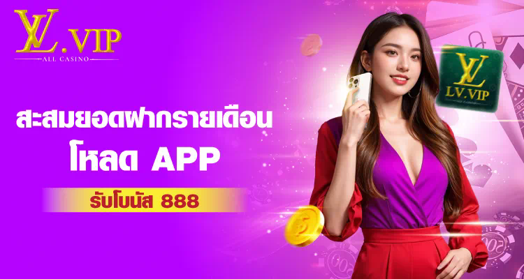 1. เกมสล็อต JDB เครดิตฟรี： ความสนุกและโอกาสชนะ