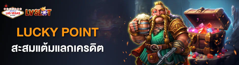 SLOT IPRO356 เกมสล็อตออนไลน์ เกมสล็อตออนไลน์บนมือถือ เล่นง่าย ได้เงินจริง โบนัสเยอะ