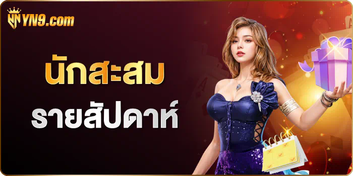 การรวมค่ายเกมสล็อต 2021