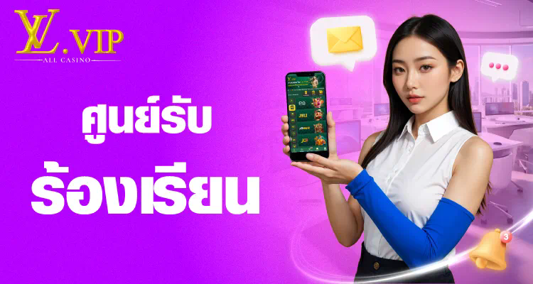 ฝาก 5 บาท รับ 50 ไม่ ต้อง แชร์ เกมสล็อตออนไลน์ โบนัสใหญ่สำหรับผู้เล่นใหม่