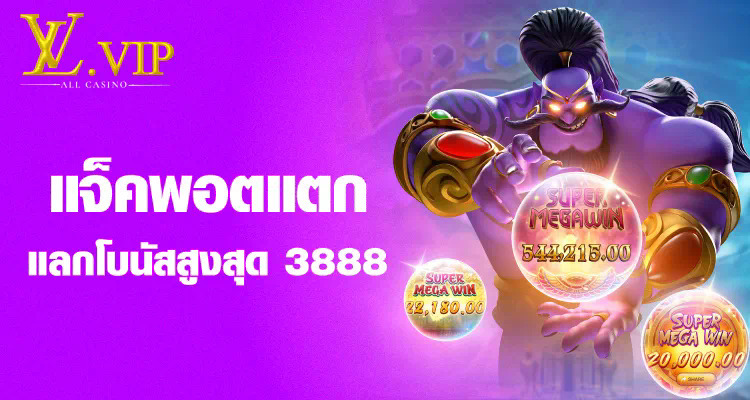 Slot99club เกมสล็อตออนไลน์ยอดนิยมสำหรับผู้เล่นชาวไทย