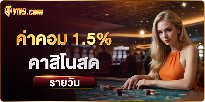 เกมสล็อตออนไลน์ ฝาก 10 รับ 100 ในช่องเงินของกระเป๋าเงินของคุณ