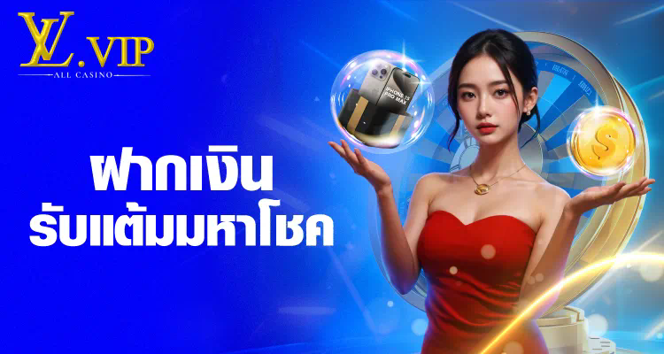 เว็บ สล็อต 1688 เกมสล็อตออนไลน์ยอดนิยมสำหรับผู้เล่นในปี 2023